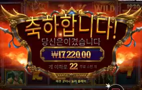 레전드 오브 히어로즈 3겜블