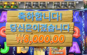 빅 배스 홀드 앤 스피너