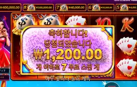 데빌리어스 １２００원