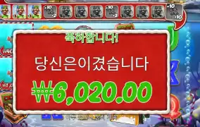 빅 배스 크리스마스 배쉬