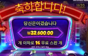 더 머니맨 메가웨이즈