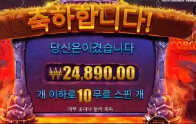 바이킹 포지 센세