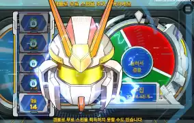 애니메 메카 메가웨이즈