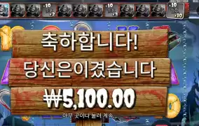 빅 배스 할로윈