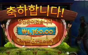 파이어 아처 6스핀