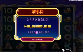 슈퍼매니아 15스핀