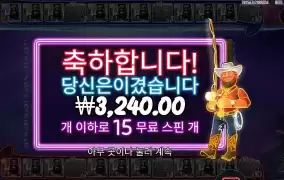 빅 배스 베가스 더블 다운 디럭스