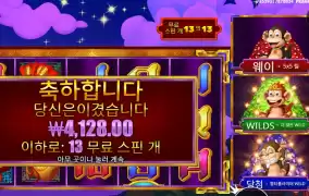 원숭이 3마리 뭐한다냐