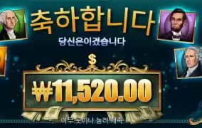 매직 머니 메이즈