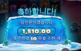 예티 퀘스트