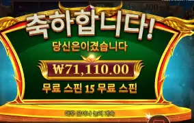 소드 오브 아레스 ７콩