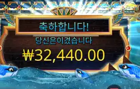 피시아이 32천원