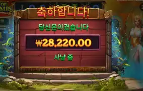 보우 오브 아르테미스 28천원