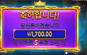 스타라이트 프린세스 파치 ５스핀