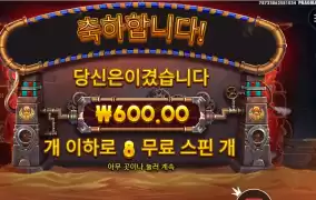 기어 오브 호러스 후기