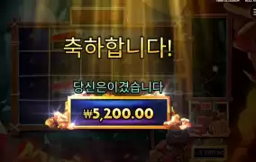 다이너마이트 디긴 더그