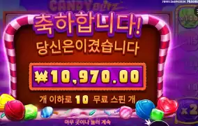 캔디 블리츠 １콩