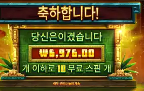 시크릿 시티 골드 ７천원