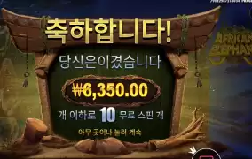 아프리칸 앨리펀트 １０스핀