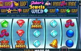 조커스 쥬얼스 바닥 후기