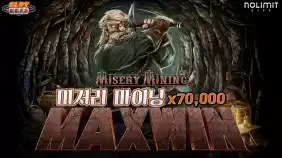 온라인 슬롯 사이트 후기 [노리밋시티] 미저리 마이닝 70,000배 맥스윈!!- 슬롯 커뮤니티 슬롯버프