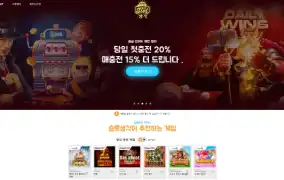 슬롯생각 먹튀사이트 슬롯생각 먹튀확정 슬롯생각 먹튀