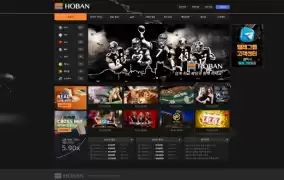 호반(HOBAN) 먹튀사이트 호반(HOBAN) 먹튀확정 호반(HOBAN) 먹튀