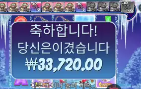 빅 배스 블리자드 ３３천원