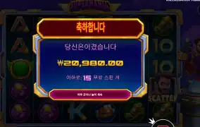 슈퍼매니아 15스핀