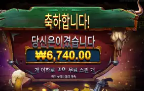 프라그마틱 와일드 웨스트 듀얼스