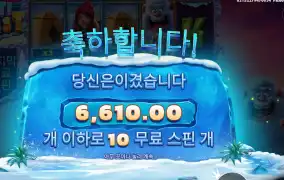 예티 퀘스트 6천원