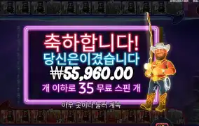 베가스 더블 다운 디럭스 280배