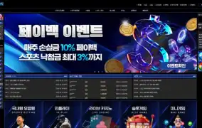 아폴론 먹튀사이트 아폴론 먹튀확정 아폴론 먹튀