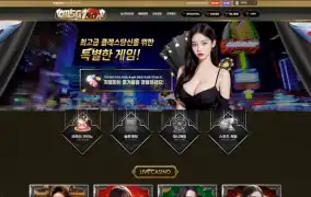 MSG 먹튀사이트 MSG 먹튀확정 MSG 먹튀