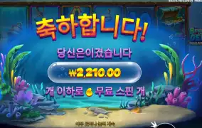 비웨어 더 딥 메가웨이즈 ６겜블