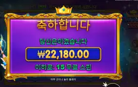 스타라이트 프린세스 1000 22천원