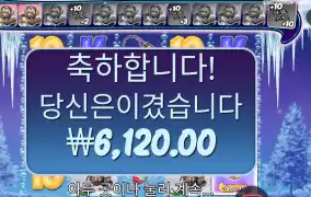 비거 배스 블리자드 6천원