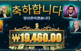 매직 머니 메이즈 에픽 윈