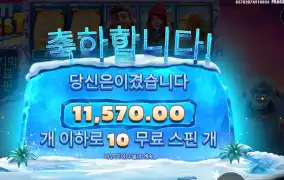 예티 퀘스트 １１천원