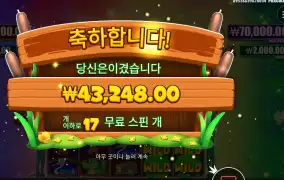 타이니 토드 216배