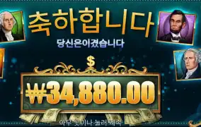 매직 머니 메이즈 ３４천원