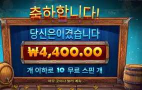 온라인슬롯 펍 킹스 １０스핀