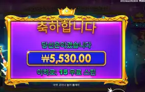 스타라이트 프린세스 후기