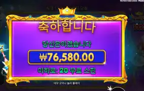 스타라이트 프린세스 383배