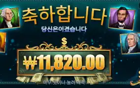 매직 머니 메이즈 12천원