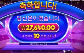 후루티 트릿스 ２７천원