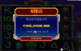 슈퍼매니아 36천원