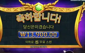 게이츠 오브 올림푸스 １０００