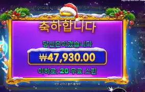 스타라이트 ４８천원