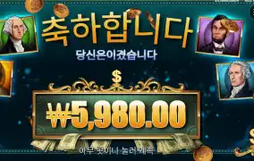 매직 머니 메이즈 6천원